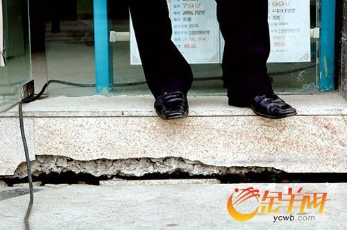 深圳填海區(qū)多個住宅樓塌陷 每平米售價4.2萬元(圖)