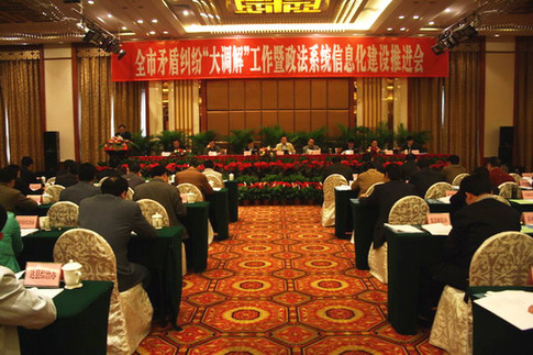 大調解促大和諧 一季度19884件紛爭干戈化玉帛