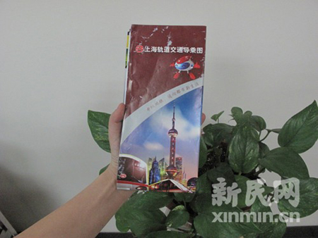 滬地鐵推出新版軌交交通導乘圖