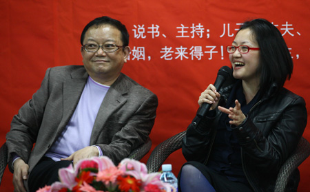 王剛自傳發布會“眾星捧月”