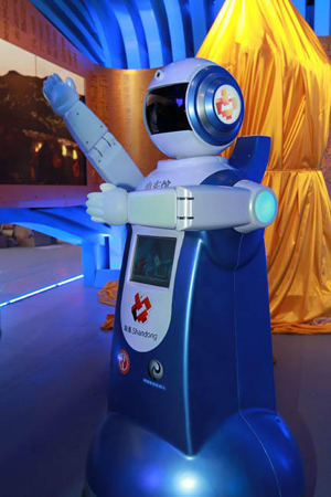 中華奇珍異寶薈萃世博國內(nèi)省區(qū)市館