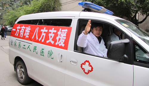 宜賓衛生10勇士 奔赴青海玉樹抗震救災