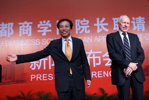新華都聘請(qǐng)諾貝爾獲得者任院長 打造平民商學(xué)院