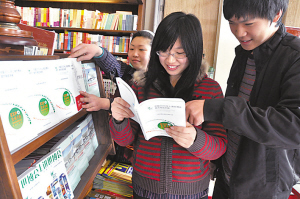 首批世博圖書“登陸”津城