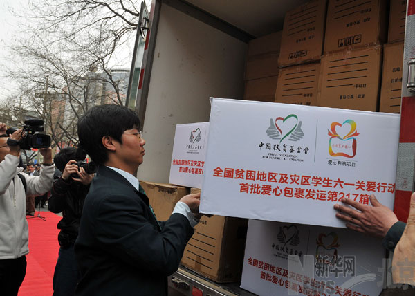 愛心包裹專車啟程開往西南旱區（圖）