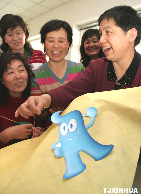 學(xué)做“海寶”迎世博