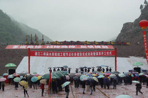 二郎廟水庫大決戰 