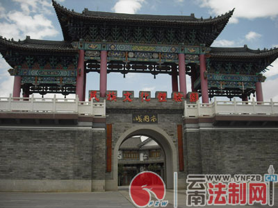 大理副州長(zhǎng)被雙開(kāi) 斥資2億旅游項(xiàng)目成空城