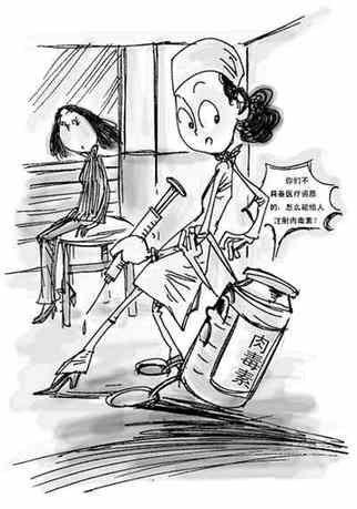 肉毒素被廣泛使用 注射錯誤致面癱事件頻發