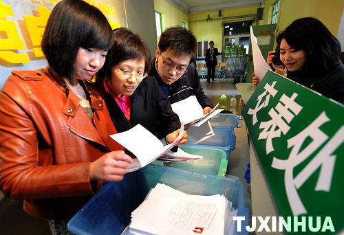 爭當(dāng)夏季達(dá)沃斯論壇志愿者