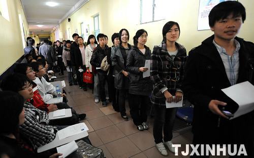 爭當夏季達沃斯論壇志愿者