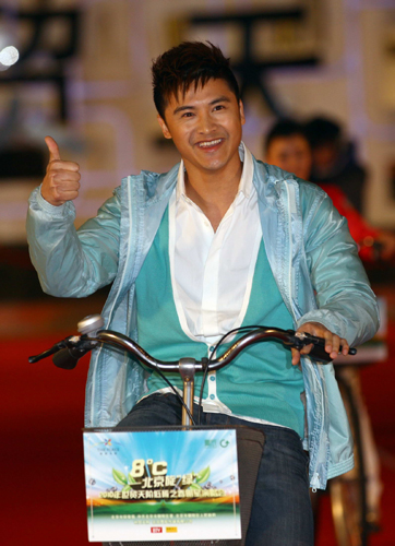 眾大腕明星騎自行車提倡低碳 個性演唱會舉行