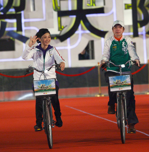 眾大腕明星騎自行車提倡低碳 個性演唱會舉行