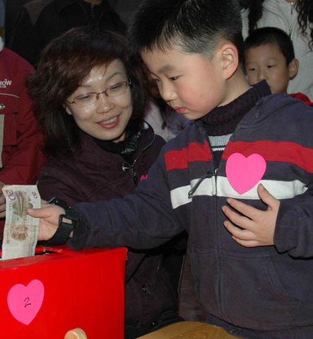 把愛心獻(xiàn)給玉樹小朋友