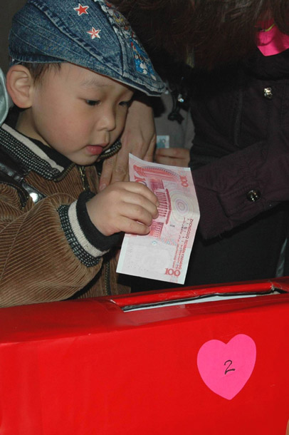 把愛心獻(xiàn)給玉樹小朋友