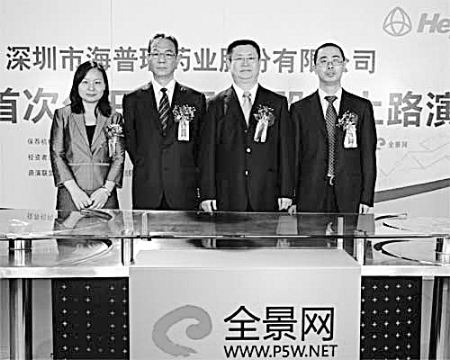內(nèi)地首富易主 李鋰?yán)钐狗驄D身家426億超王傳福