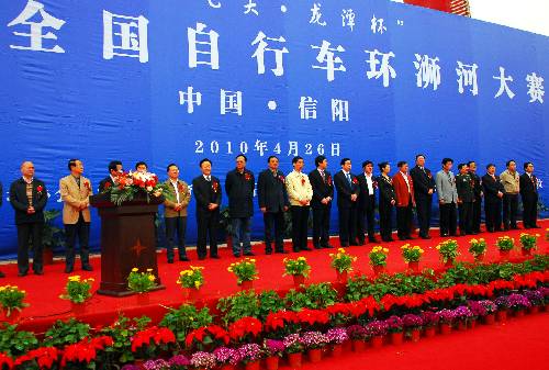 全國(guó)自行車環(huán)浉河大賽開幕 海內(nèi)外千余名選手角逐