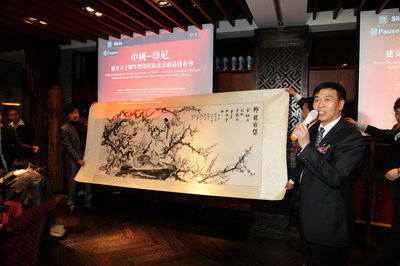 慶中印建交60周年暨印尼街新品發布