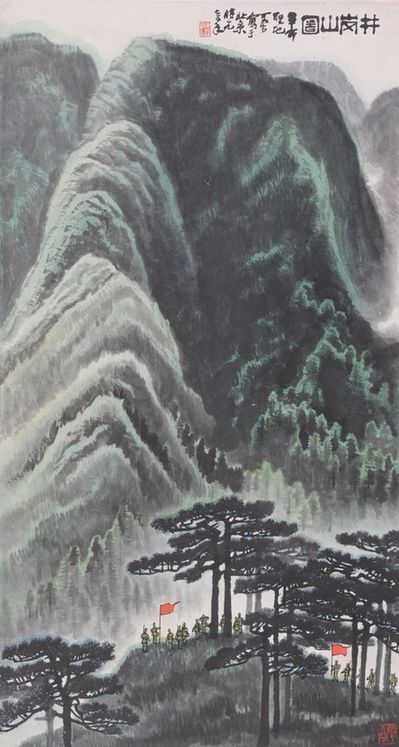 齊白石、李可染雙展北京展出