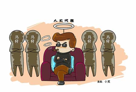 “村官”竟當(dāng)黑老大:作案50多起 涉嫌9項(xiàng)罪名