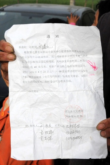 河南南陽發(fā)生“毀麥種樹”事件 上百畝小麥被鏟