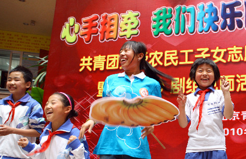 “五四”青年節(jié)