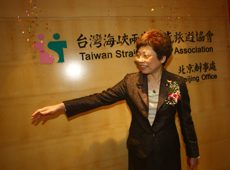 臺旅會北京辦揭牌（組圖）