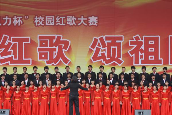 達州“電力杯”校園紅歌大賽圓滿落幕