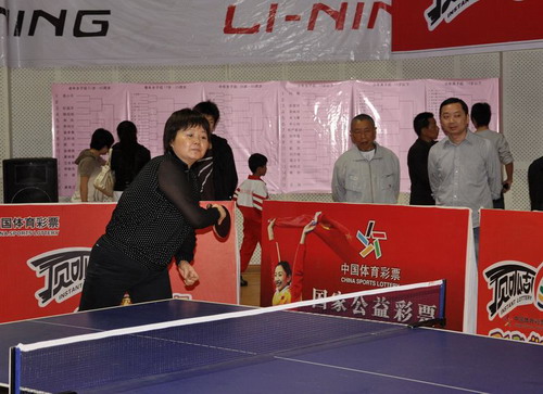 2010年達州市全民健身節正式啟動（組圖）