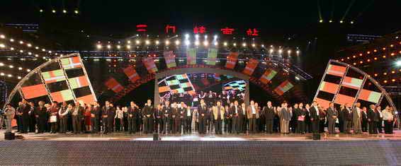 第十六屆三門峽國際黃河旅游節隆重開幕