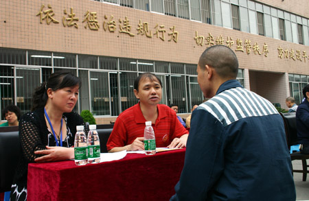 四川：千余名服刑人員接受社會(huì)幫教