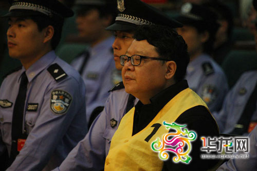 文強(qiáng)案二審宣判 法院維持一審死刑判決