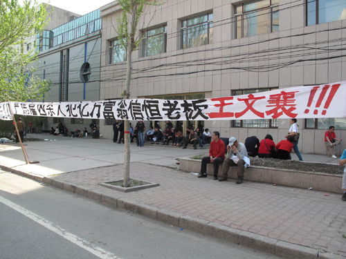 億萬富翁王文襄：我指使綁架 沒有故意殺人動機