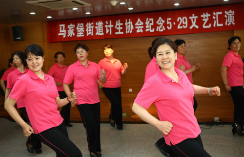 馬家堡街道舉辦文藝匯演紀念計生協會成立30周年