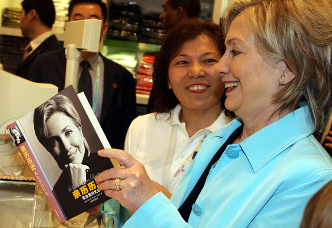 美國國務卿希拉里克林頓參觀上海世博園