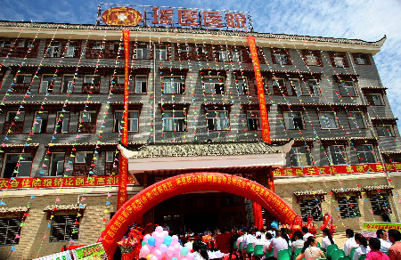 “世界瑤都”隆重舉行首屆全國瑤族文化高端論壇暨金秀圣堂旅游節