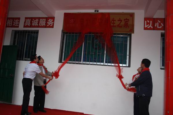 達州市把關愛送到農(nóng)民工子女心上(組圖)