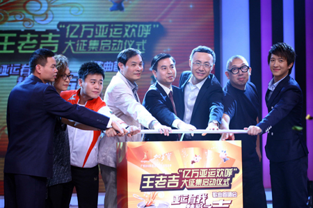 周筆暢韓庚和聲唱響亞運(yùn)之音