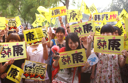 周筆暢韓庚和聲唱響亞運(yùn)之音