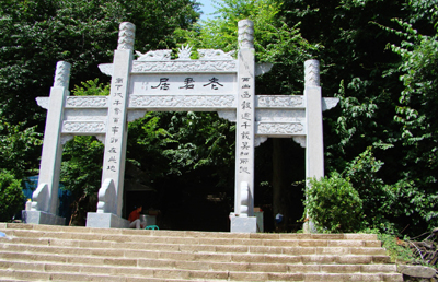 河南西峽：天然氧吧老君洞 風(fēng)景秀麗野人谷(圖)