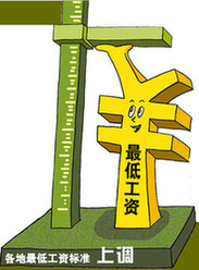 “最低工資怎么調(diào)”三問:上調(diào)為何不能多一點