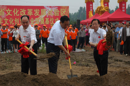 河南寶豐文化創意產業園開工建設