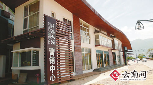 大理“洱海天域”別墅售樓處人去樓空 保安稱公司已放假