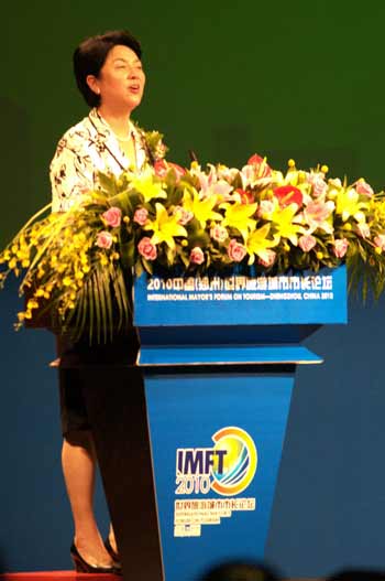 世界旅游城市市長論壇開幕 河南省長郭庚茂致辭