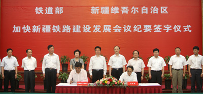 鐵道部與新疆簽署紀(jì)要 加快新疆鐵路建設(shè)發(fā)展
