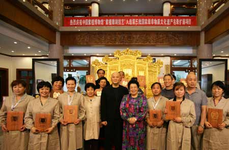 “紫檀雕刻技藝”入選第三批國(guó)家級(jí)非物質(zhì)文化遺產(chǎn)名錄