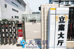 傳馬琳法庭出雷人語:奧運奪冠是球隊內(nèi)定(圖)