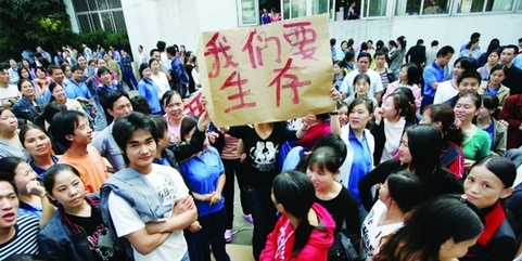 經(jīng)濟觀察:金融危機給中國造成的傷害不容忽視