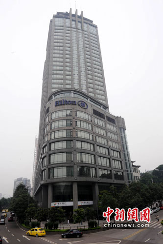 重慶希爾頓酒店發(fā)致歉信承諾合法經(jīng)營(yíng) 警方將督促整改