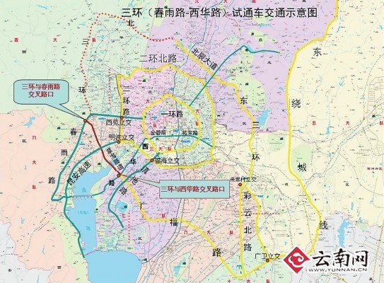 昆明西三環明起試通車 每日9：00至19：00允許通行